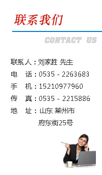 公司簡介 公司簡介